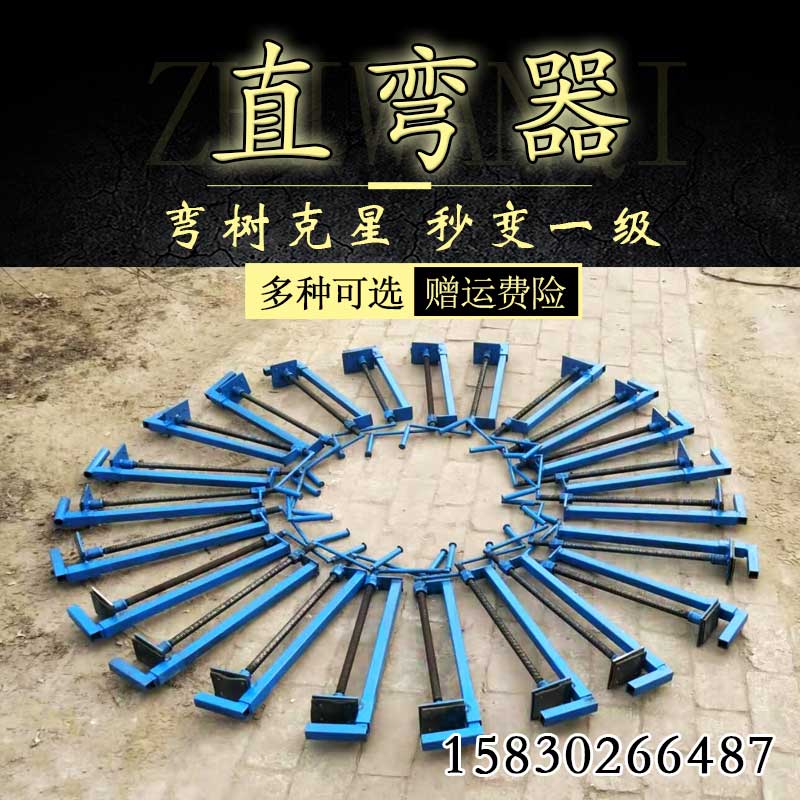 Straight tree artifact Seedling straight bender Tree straightening machine straightener Tree straightener Tree straightener Tree straightener Tree straightener Tree straightener Tree straightener Tree straightener Tree straightener Tree straightener Tree straightener Tree straightener
