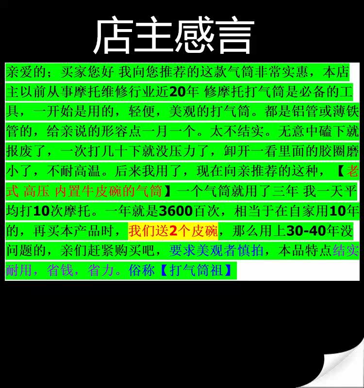 Pompe à vélo - Ref 2389262 Image 4