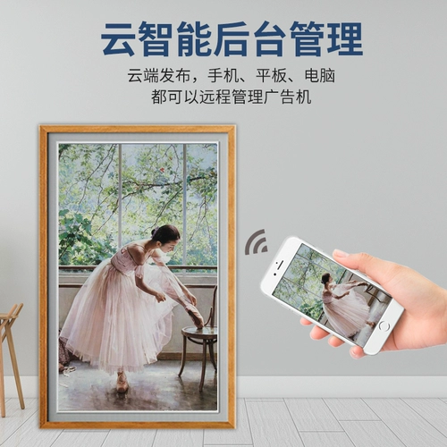 Цифровая фоторамка, умный деревянный электронный фотоальбом, 32, 49 дюймов