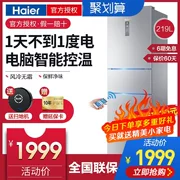 Haier ba cửa làm lạnh không khí lạnh làm lạnh tiết kiệm năng lượng - Tủ lạnh