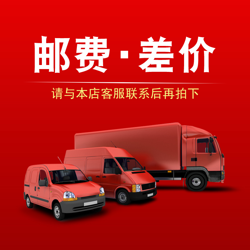 (post-postage special photo) before shooting and customer service confirmation is good at the next single-Taobao