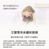 Haier 16-литровый и холодный газовый багатор с немедленно, чтобы мыть постоянную температуру Три труб из большой воды JSQ25-13R5BW