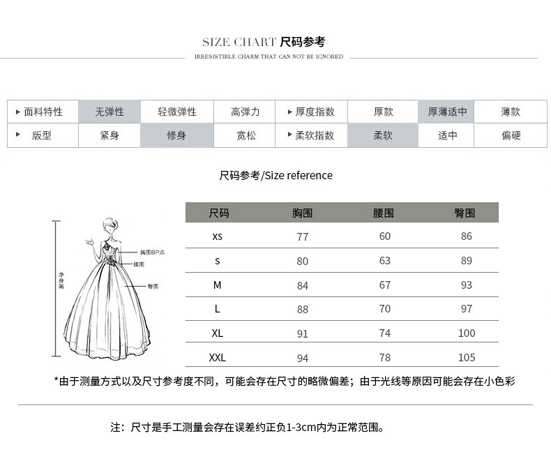 Robe du soir conventionnel - Ref 3210668 Image 14