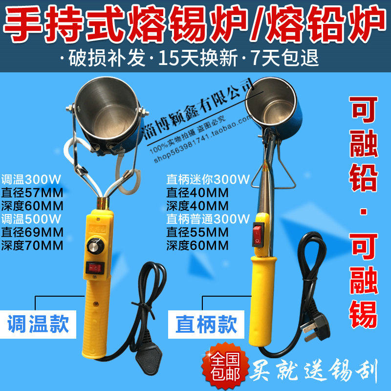 Portable 260300w small electrician melting tin boiler Dip Welding Lead Furnace Electric Melting Lead Furnace Poured lead furnace