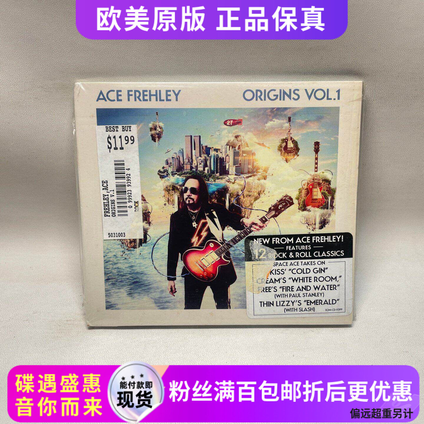Мой новый CD диск в стиле рок хэви метал KISS бывший гитарист Эйс Фрили Ace Frehley Изображение 1