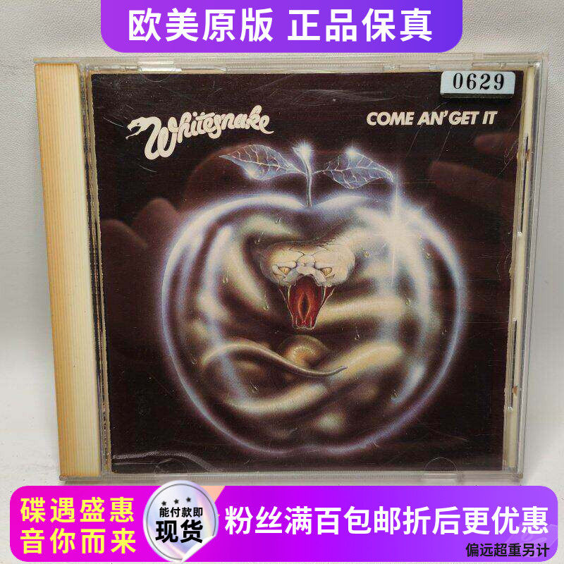 R-версия Подлинного CD-диска легендарной блюзовой хард-рок-группы White Snake Whitesnake