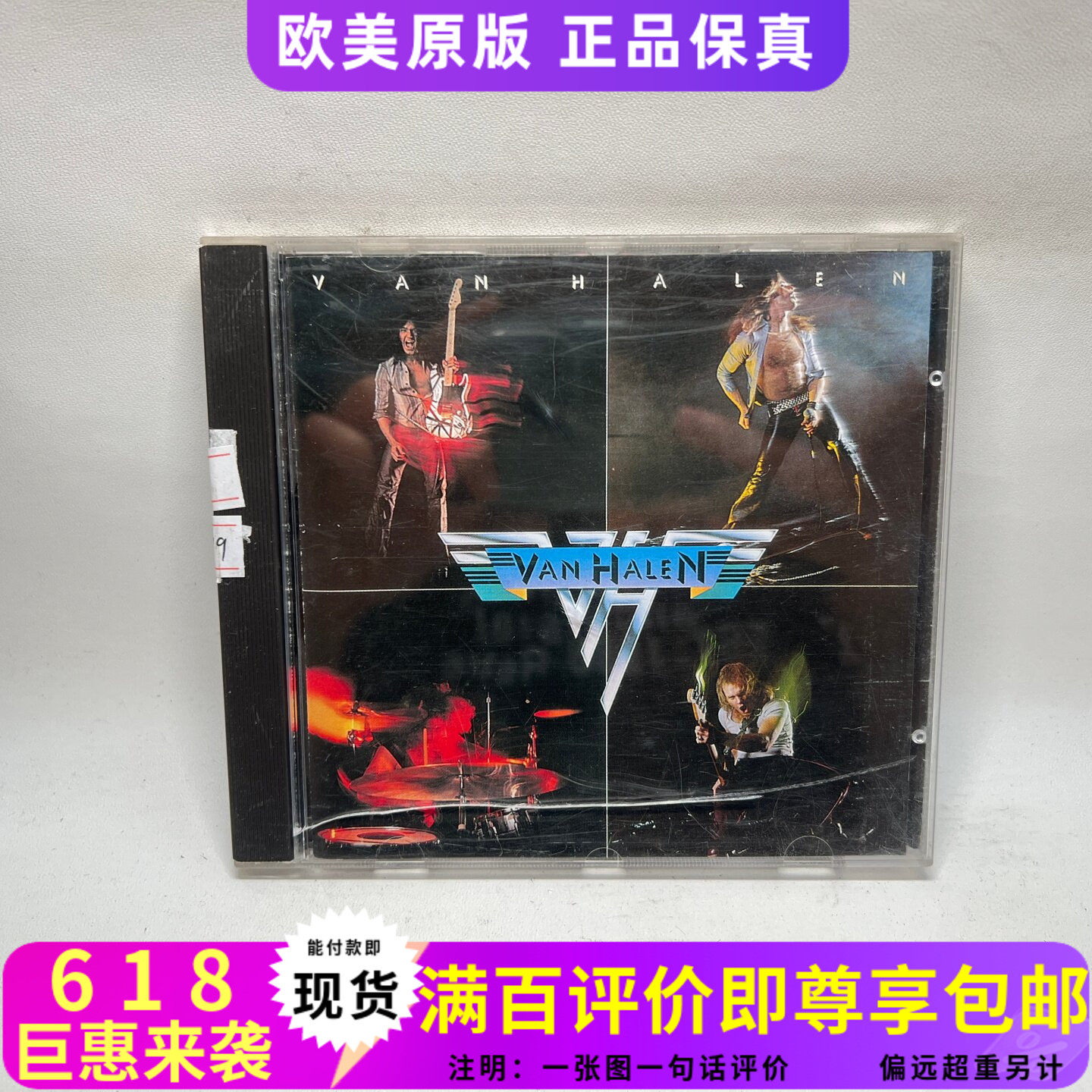 M Подлинный CD диск Хард-Рок Всемирно известной Хэви-метал группы Van Halen Van Halen Изображение 1