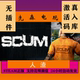Steam Genuine China Region Activation Code Cdkey