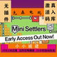 Steam Genuine Version Mini Settlers Global Cdkey Activation Code