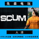 Steam Genuine China Region Activation Code Cdkey