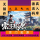 Steam sect origin Eastern Era genuine national CDK ready stock PC game Cultivation of Immortality