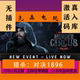 Steam Genuine Hunt: Showdown 1896 China Region Activation Code Cdkey