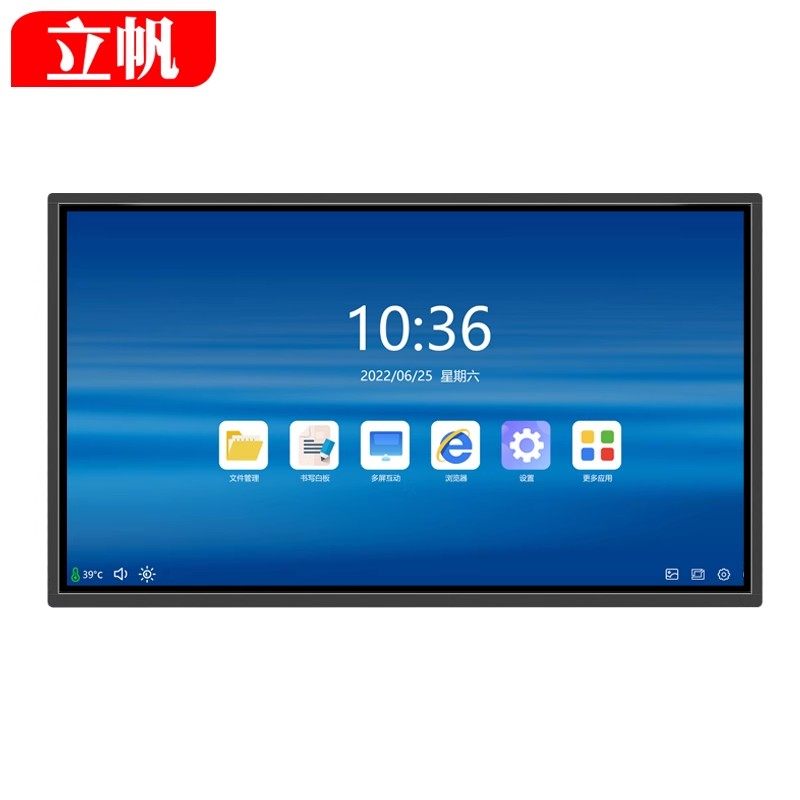 Lifan Multimedia Conference and Teaching All-In-One Electronic Whiteboard Tv Interactive Conference All-In-One Touch Screen