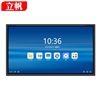 Lifan Multimedia Conference and Teaching All-In-One Electronic Whiteboard Tv Interactive Conference All-In-One Touch Screen