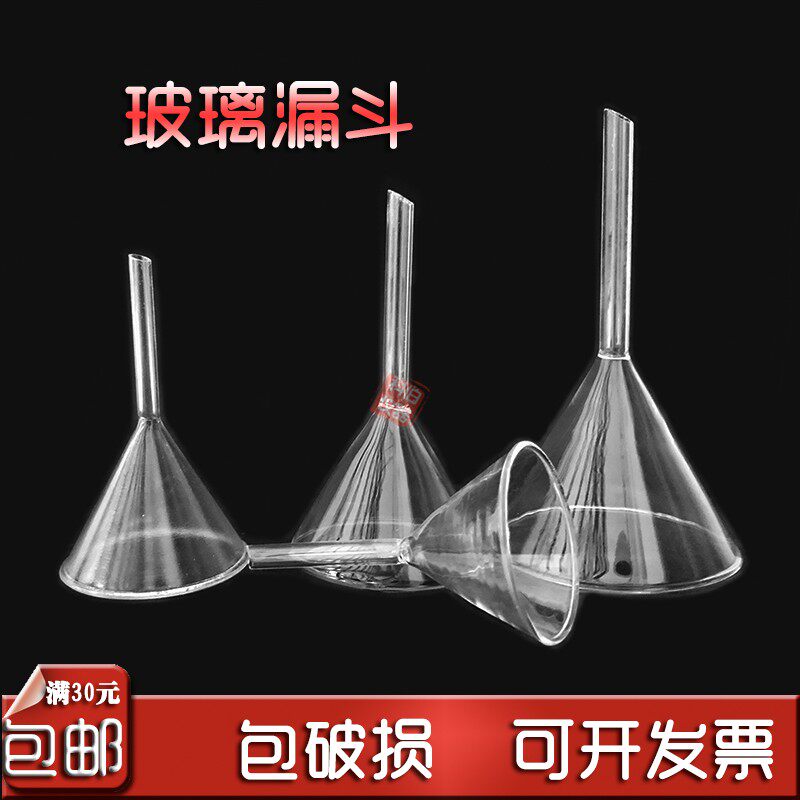 Glass short tube manual mechanism triangular conical funnel 60 75 90 120 150 210 240 300mm