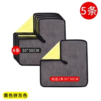 30см, 30см, 30см, 30см