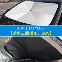 Обновите толстую модель-широкую [подходящую для седаных автомобилей, внедорожников, использование] Отправить часы хранения