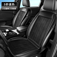 Спокойный черный [два сиденья] быстро горячие графеновые нагревательные колодки