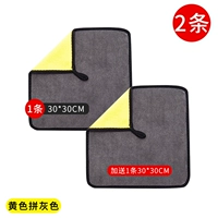 30см, 30см, 30см, 30см