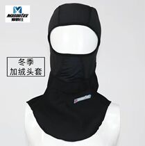 Mooness Shiga suede warm headgear motorcycle riding mask winter style male and female anti-chill windproof head mask surrounding neck