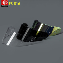FASEED Motorcycle Helmet FS-816 Full Helmet Accessories Shield Wind Mirror Special Plated Color Black Plated Red high-definition lenses
