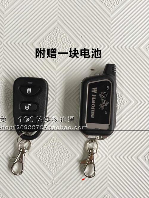Xe máy chính hãng báo động hai chiều điều khiển từ xa mất điện báo động điều khiển từ xa rung - Báo động chống trộm xe máy khóa chống trộm hyperion