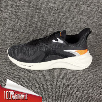 Anta running shoes men 2020 winter New comfortable breathable lightweight wear-resistant shock-absorbing sneakers 112045574