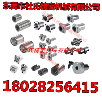 Yiheda Linear bearing LMF01 02 11 12 21 22-d6 8 10 12 16 20 25 30