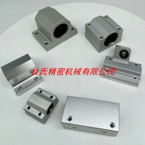 Standard Linear bearing holder LHSSW4 5 6 8 10 12 13 16 20 25 30L H G