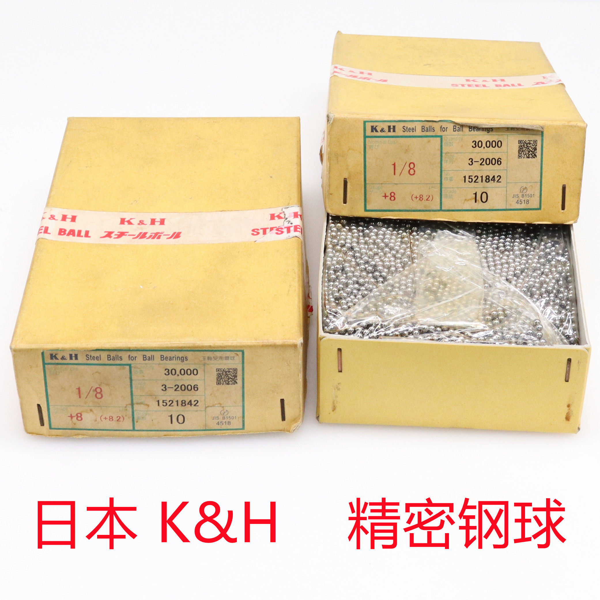 Japan KH Dawang Seiko Import Steel Steel 0 5 68 8 0 0 1 2 3 4 5 6 7 8 9 10MM