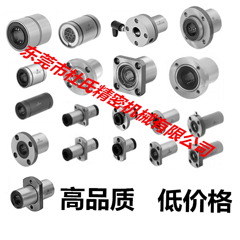 Bearing LHMCW20 bearing LMK30UU LHMCW20 with flange linear bearing LHMCW20