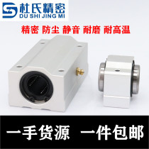 Precision Linear bearing holder LHBB LHBBW6 8 10 30 25 20 16 12 13 5L H G