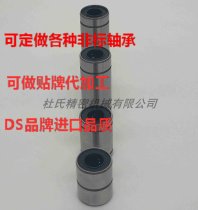 Dus high precision linear bearings C-LMUW3 4 5 6 8 10 12 12 16 16 20 25 30H L G