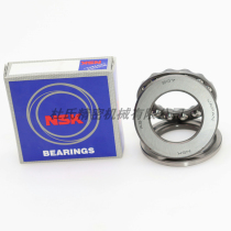 Japan NSK Original Imported Thrust Ball Bearing 51100 51100 51101 51101 51103 51103 51104 51105