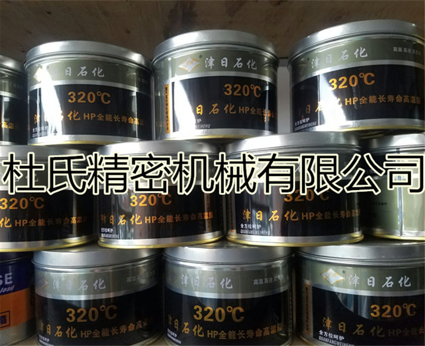 Tsuni Petrochemical Grease Bearing Lubricant 320 Degree All-round Long Life High Temperature Grease