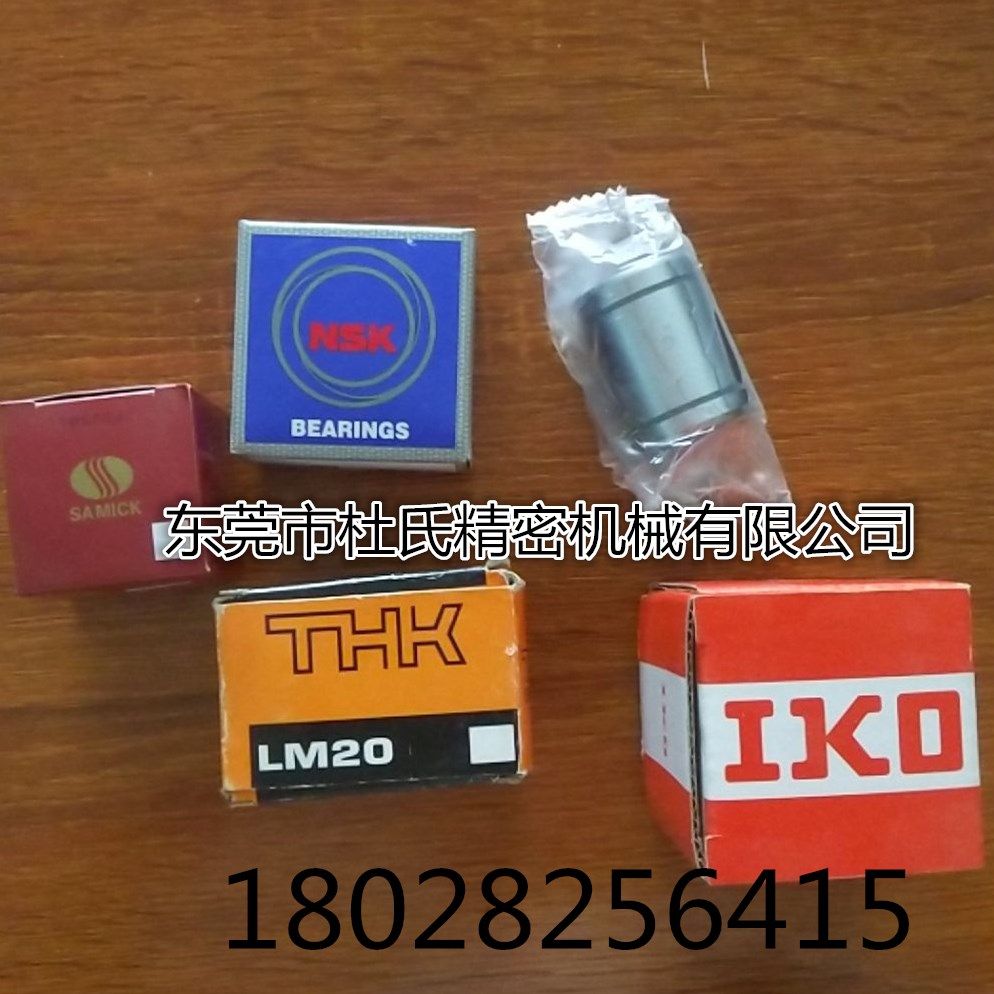 Japan IKO Linear Swivel Bush ST162837