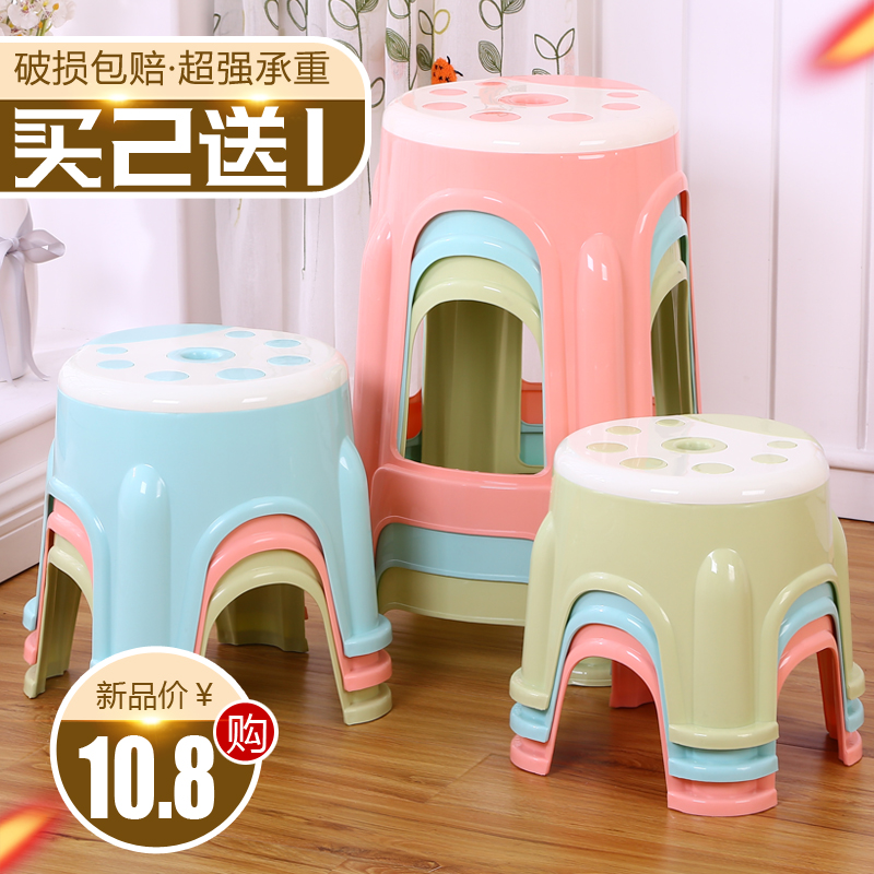 Nordic plastic stool thickness bench household bench with high bench children bench table bench changing chair