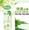 Qianrun Tong Baby Bug bite gel PH5 5 weak acidic formula Herbal formula Anti-itch anti-redness soothing repair