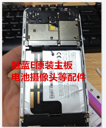 Enchantment blue E Main board front and rear camera horn assembly A680Q charging flat cable USB small plate tail inserts
