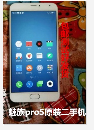 Second-hand Meizu Phantom PRO 5 Open Edition MX5 Pro Mobile Unicom Double 4G Smart Eight-Core Phone