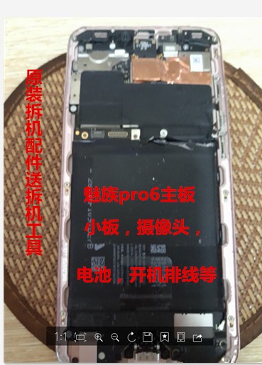 The Phantom pro6 M570c original Loaded Main Board Photographic Head USB Small Board flat cable battery rear cover Charging flat wire horn