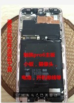 The Phantom pro6 M570c original Loaded Main Board Photographic Head USB Small Board flat cable battery rear cover Charging flat wire horn