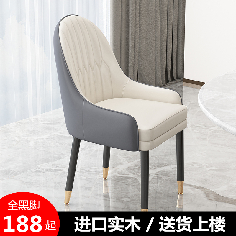 Solid wood Nordic dining chair Home Leather Willy-style Restaurant Hotel Backrest Bull Leather Stool Modern Mahjong Light Lavish Table And Chairs-Taobao