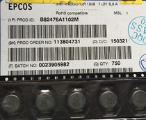 B82476A1102M1uH 6 8A 20 % 12 95x9 4mm SMD
