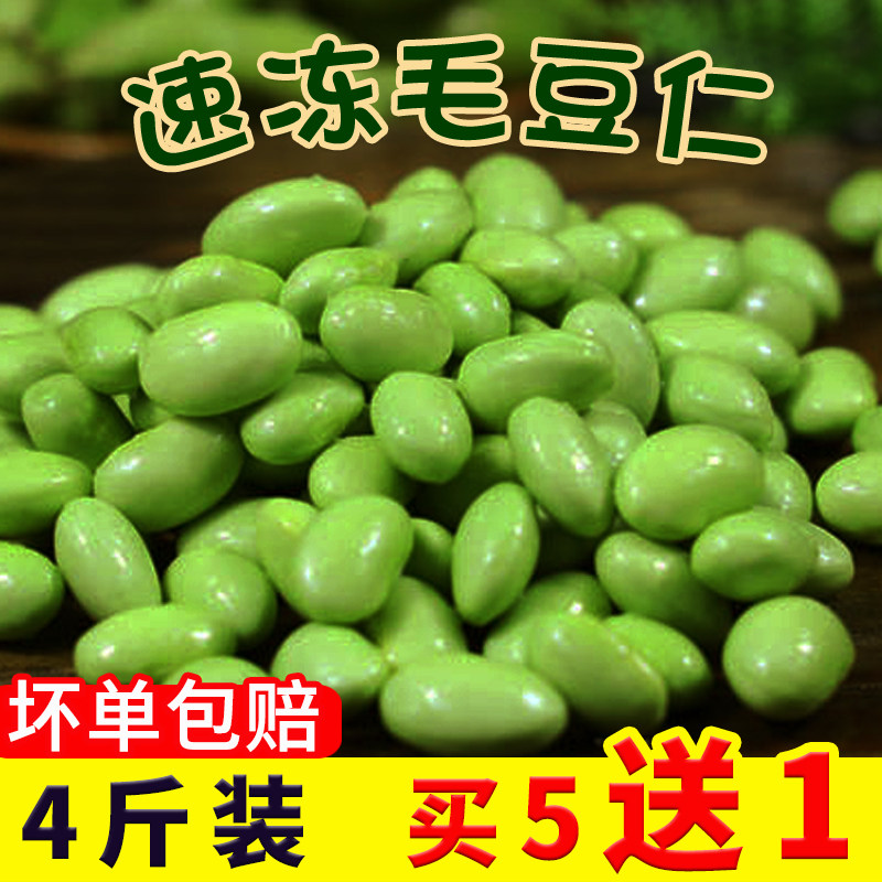 Gross Bean Kernel Mulled Bean Pods Frozen Commercial Light Food When Season Fresh Food Cooked With Low-fat Cooked Food Mixed Vegetables