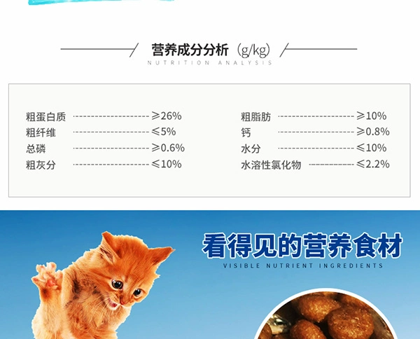 Thức ăn cho mèo Tiger số lượng lớn 5 kg Cá hồi biển sâu Hương vị cá Thức ăn cho mèo Thức ăn cho mèo Mèo Thức ăn 500g * 5 túi - Cat Staples thức ăn cho mèo mang thai