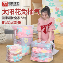 Storage doctor suction vacuum compression bag free combination large quilt small clothing storage bag single product