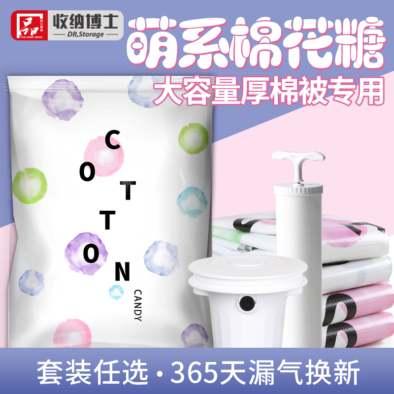Vacuum compression bag thickened quilt storage bag clothes luggage finishing bag moving dormitory storage artifact
