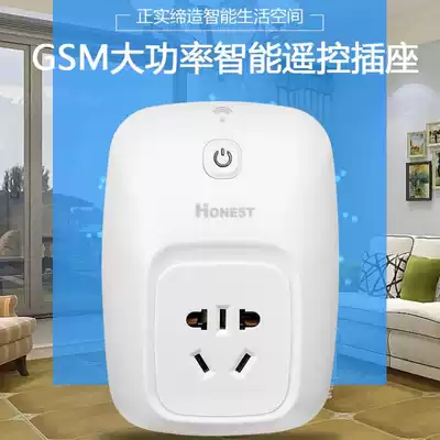 Positive real GSM SMS ringing remote control switch socket remote control 220V5KW high power control remote gsm