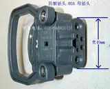 80A150V Подключаемое зарядное устройство Power Power Power Electric Forklift Power Socket Bipolar Anticic Math Math